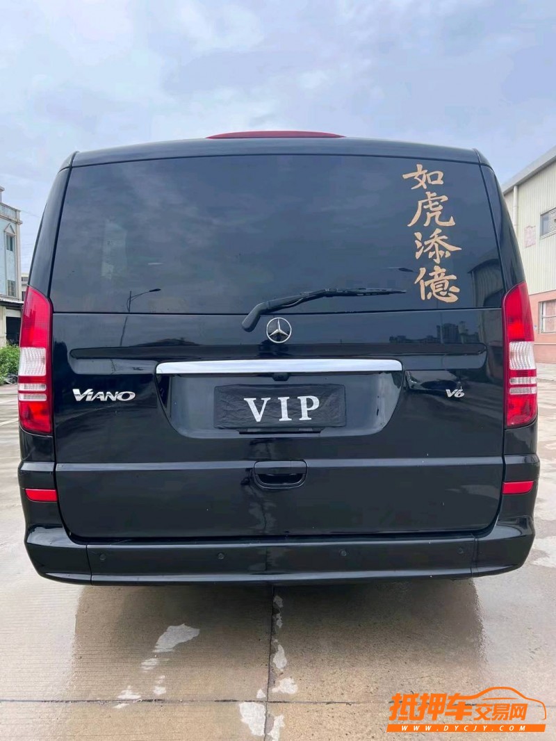 东莞13年奔驰威霆9