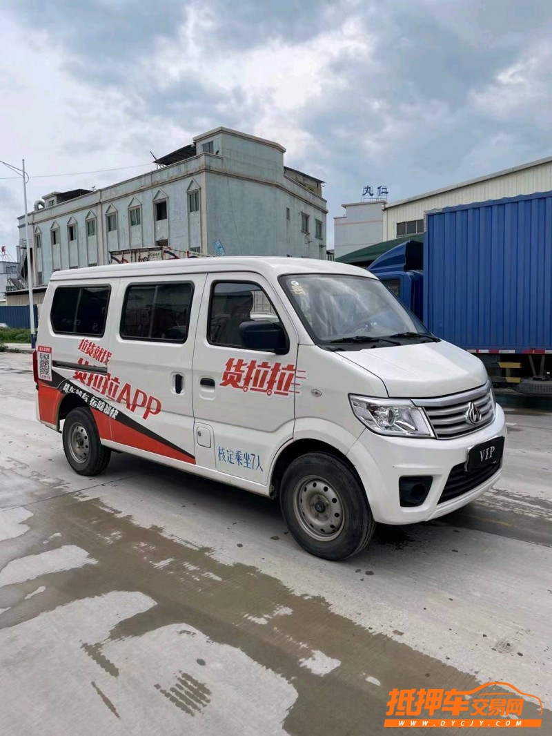 东莞21年长安汽车之星3