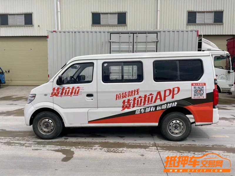 东莞21年长安汽车之星7