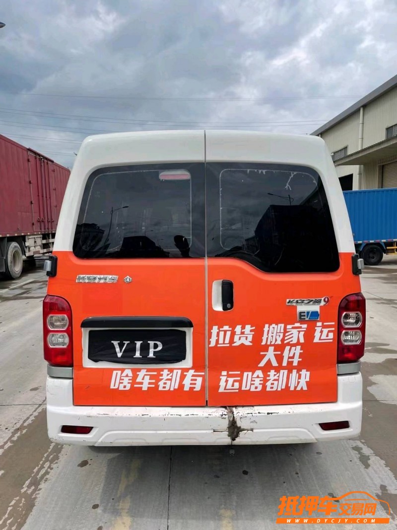 东莞21年长安汽车之星9