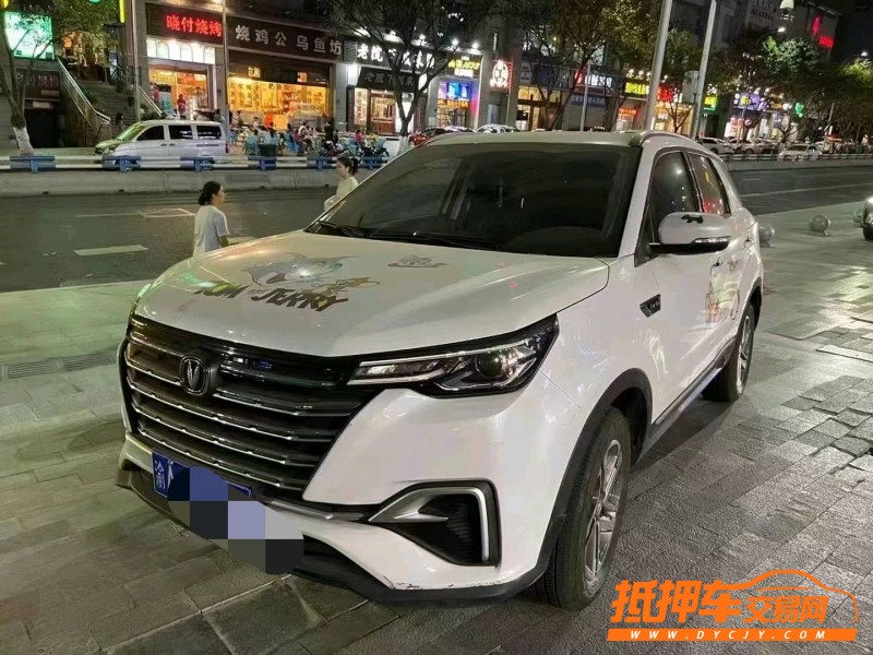 重慶20年長安汽車CS551