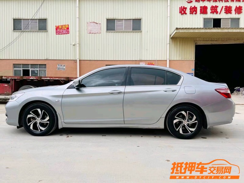东莞17年本田雅阁8
