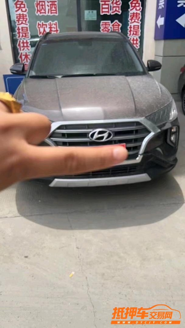 徐州20年现代途胜1