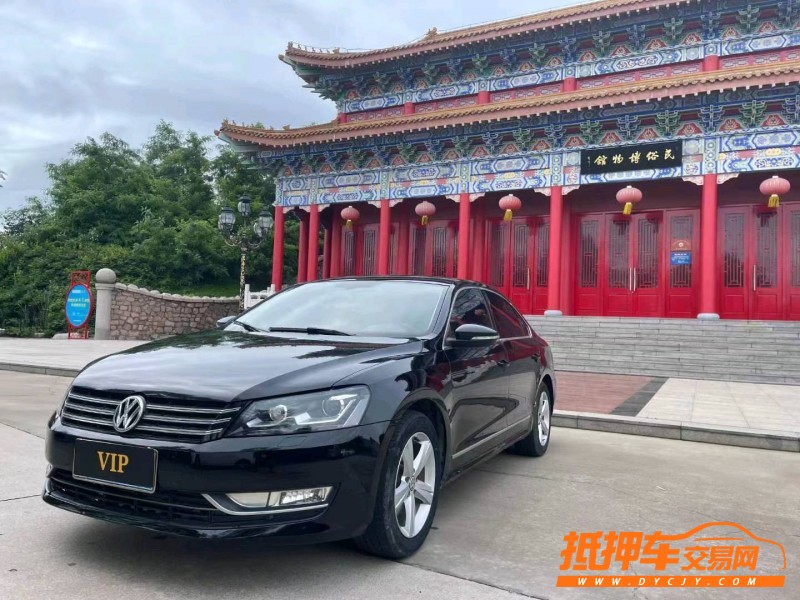 潍坊16年大众帕萨特2