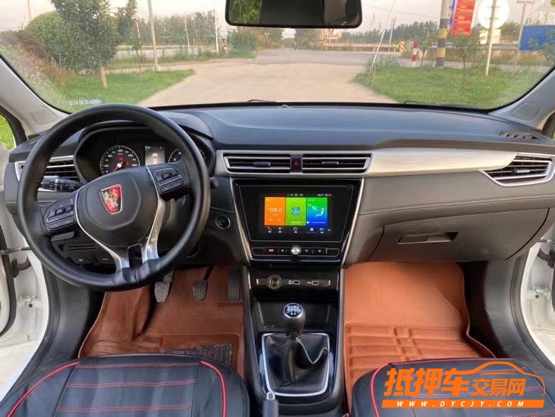 徐州21年榮威i57