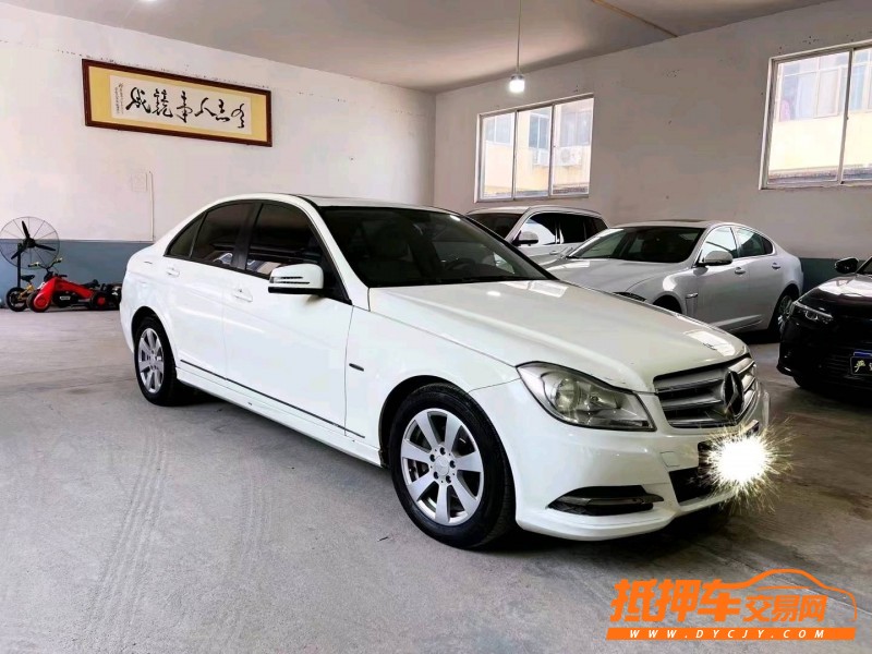潍坊11年奔驰C2