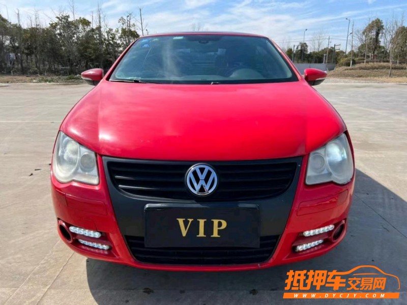 盐城11年大众EOS1