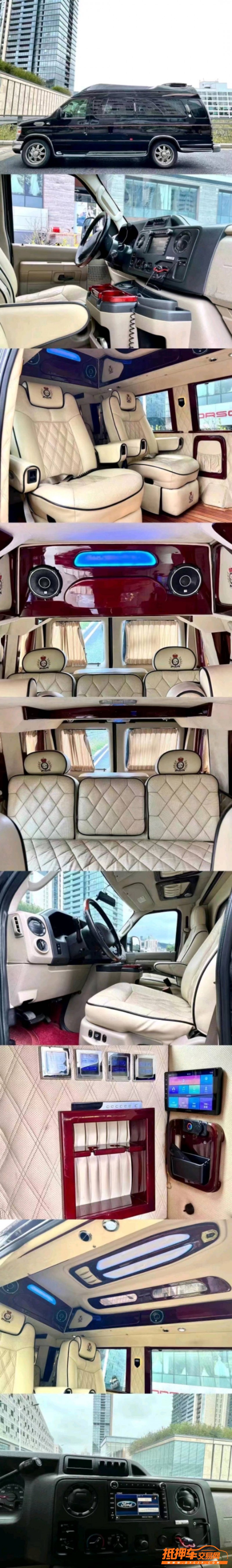 广州12年福特E3502