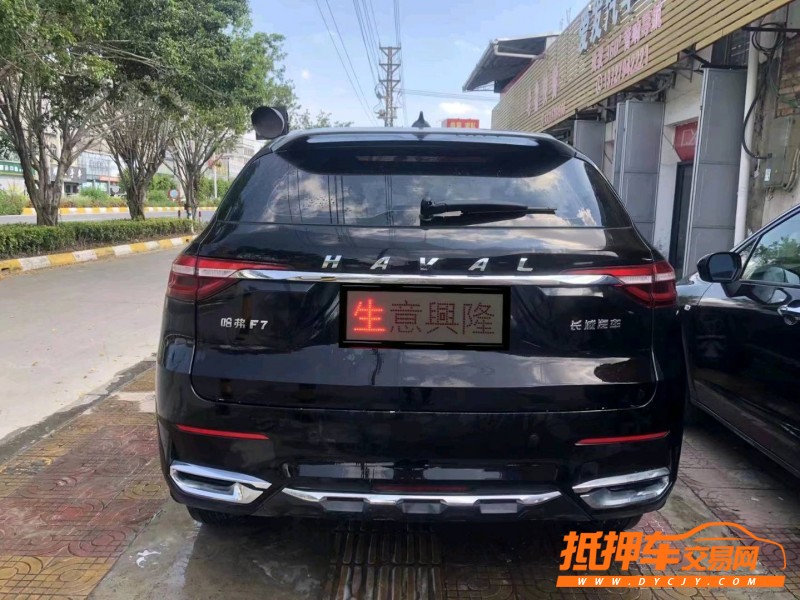 广州20年哈弗F76