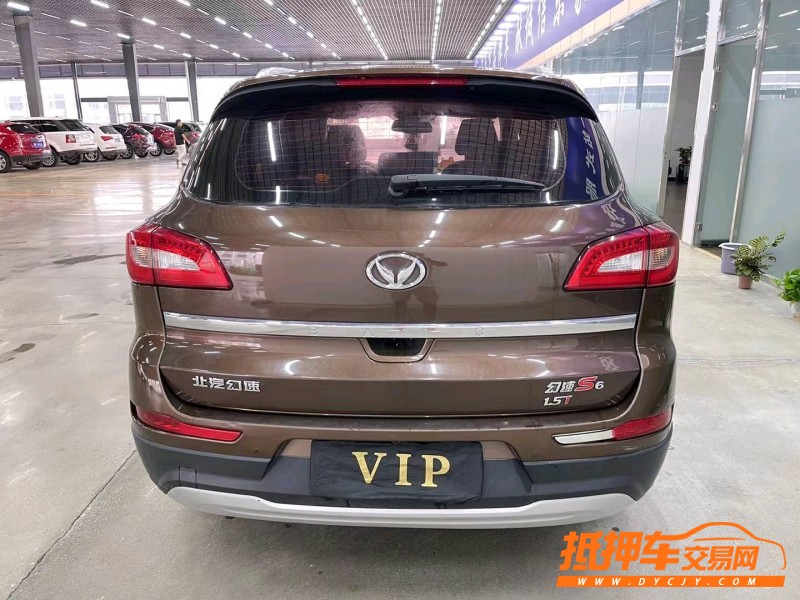 济宁17年北汽幻速S69