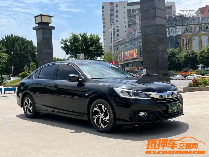 东莞17年本田雅阁2