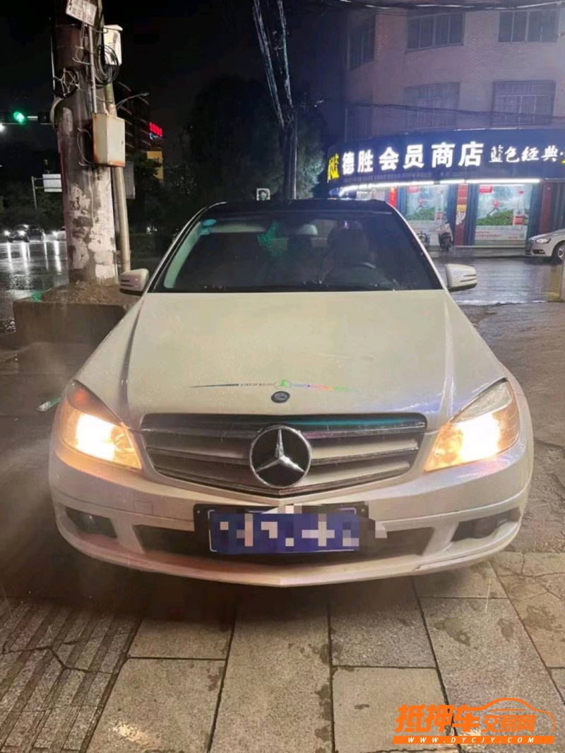 景德鎮11年奔馳C1