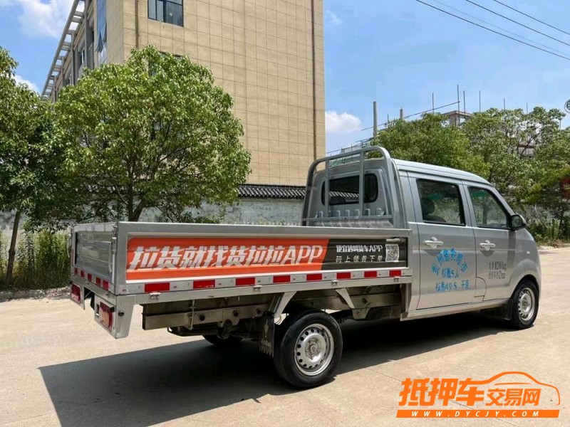 盐城20年金杯海狮8