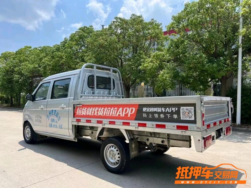 盐城20年金杯海狮9