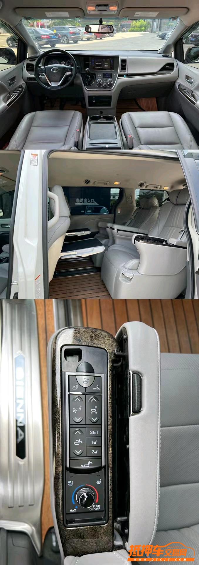 东莞17年丰田塞纳5