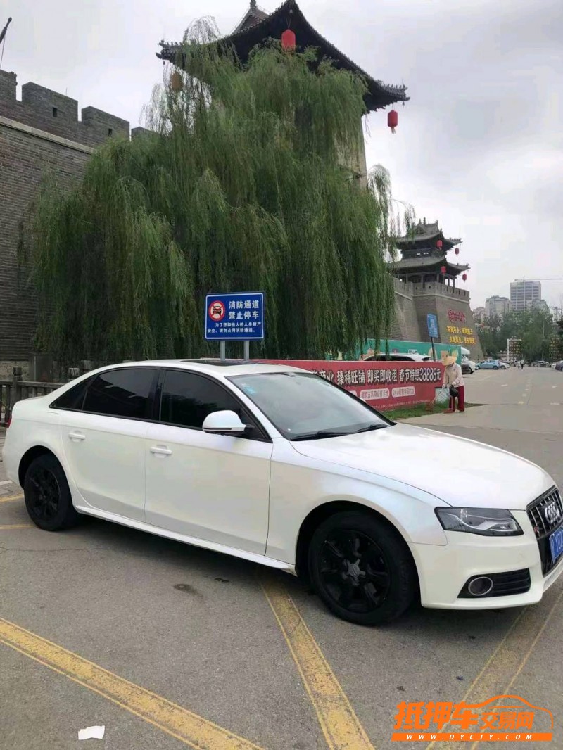 北京11年奧迪A4L8