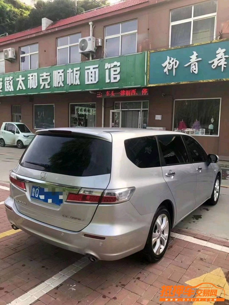 烟台14年本田奥德赛6