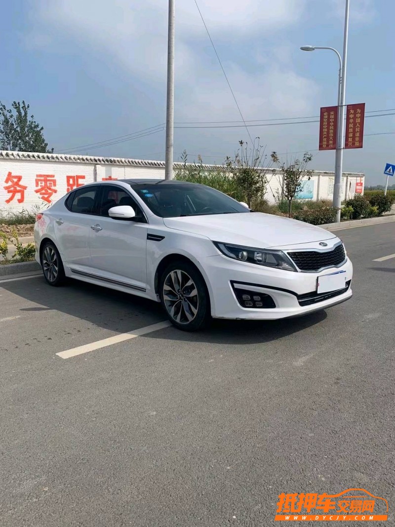 徐州15年起亞K57