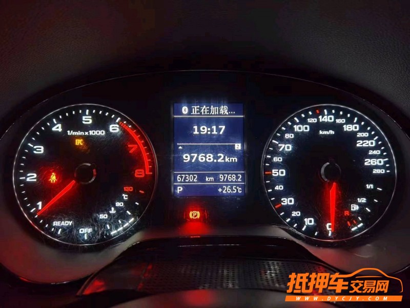 重慶18年奧迪A35