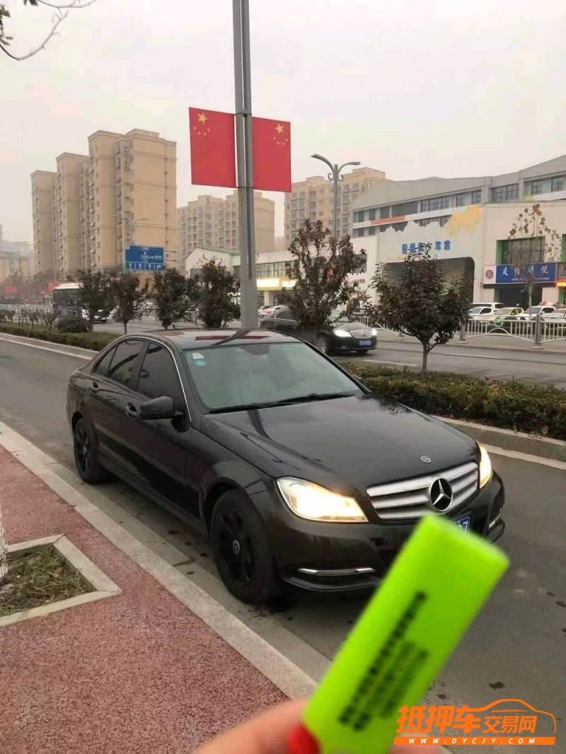 枣庄13年奔驰C1