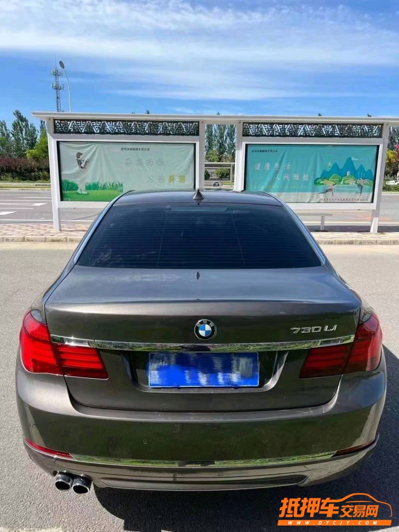 保定14年宝马7系5