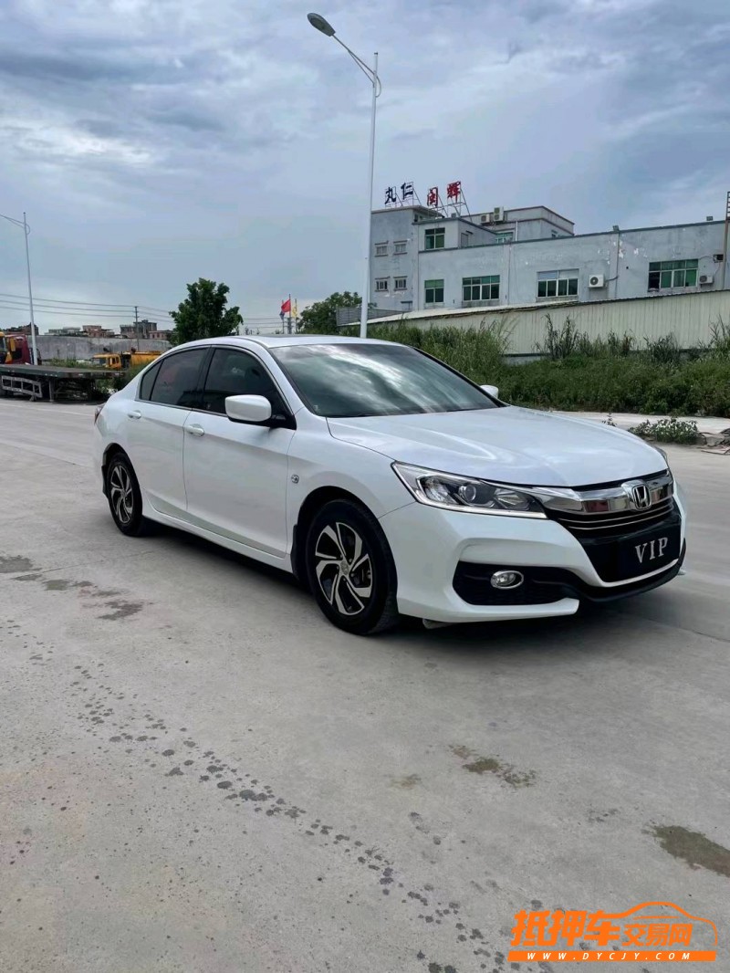 东莞17年本田雅阁2
