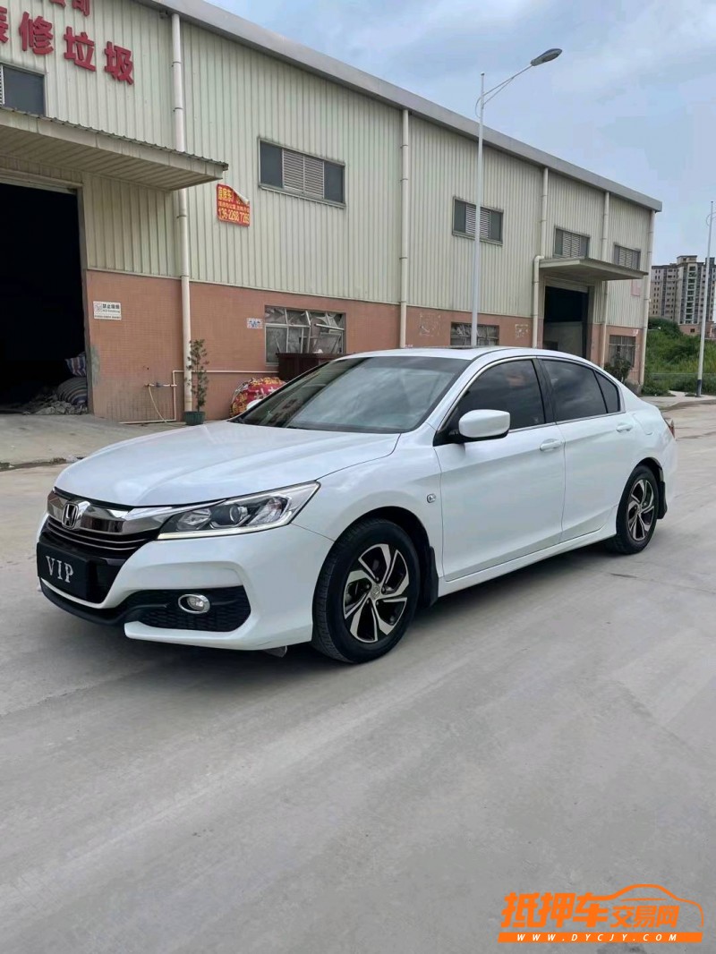 东莞17年本田雅阁3