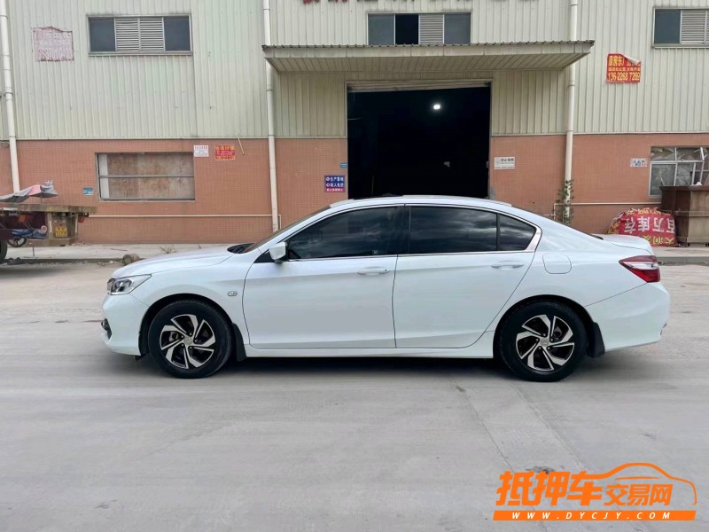 东莞17年本田雅阁8