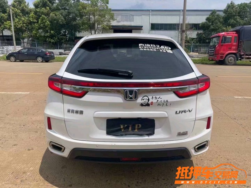 邵阳19年本田UR-V5