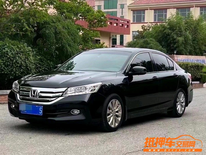 烟台15年本田雅阁3