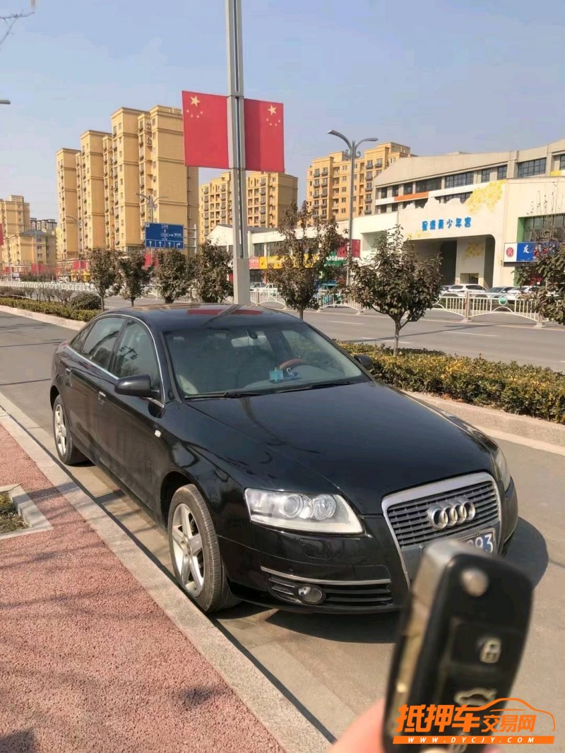 北京08年奥迪A63