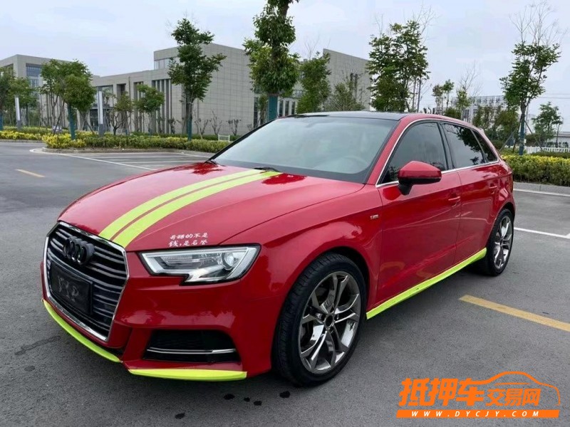 鹽城18年奧迪A33
