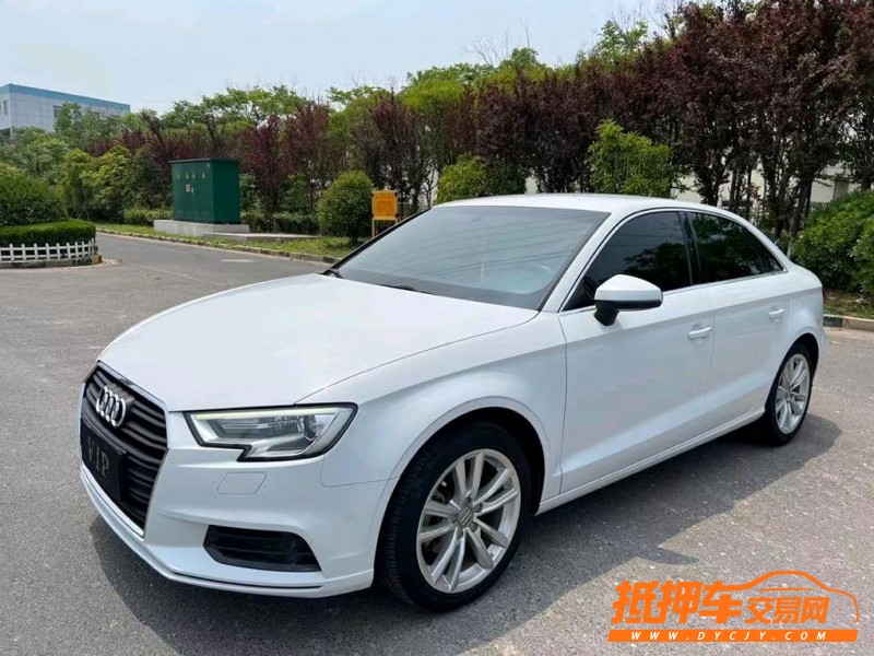 盐城17年奥迪A33