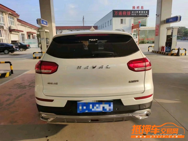 保定20年哈弗H69