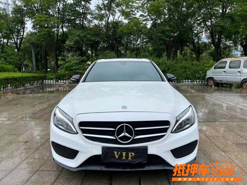 盐城16年奔驰C1