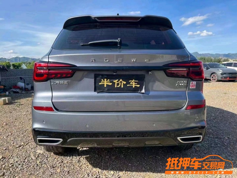 麗江20年榮威RX52