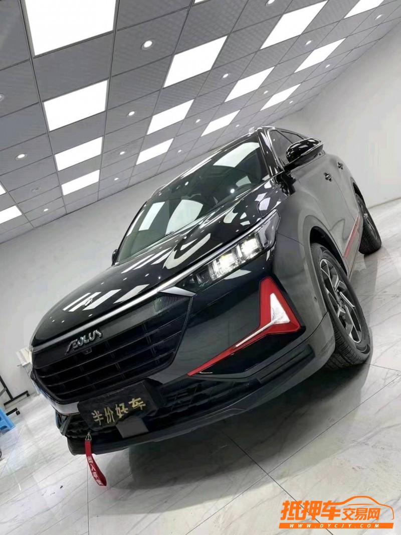 成都21年東風AX7pro2