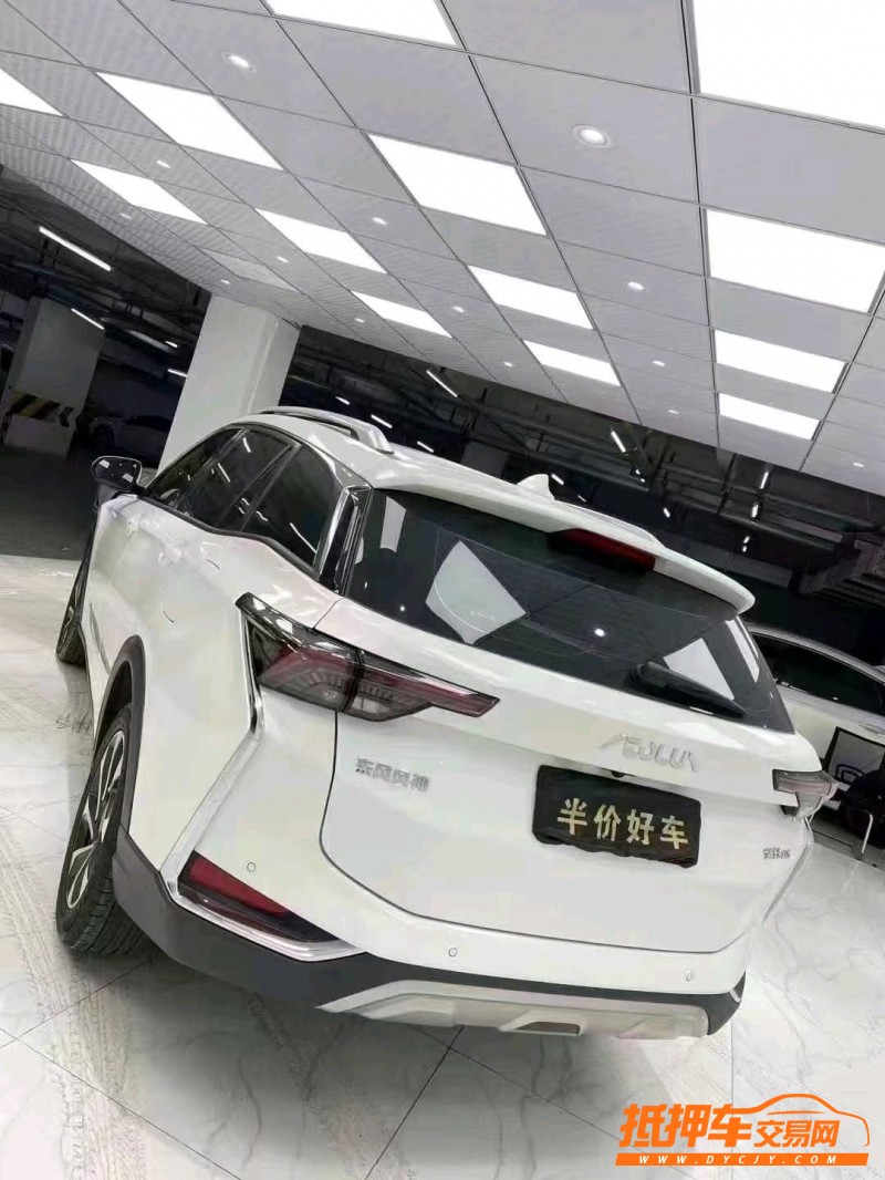 成都21年東風奕炫5