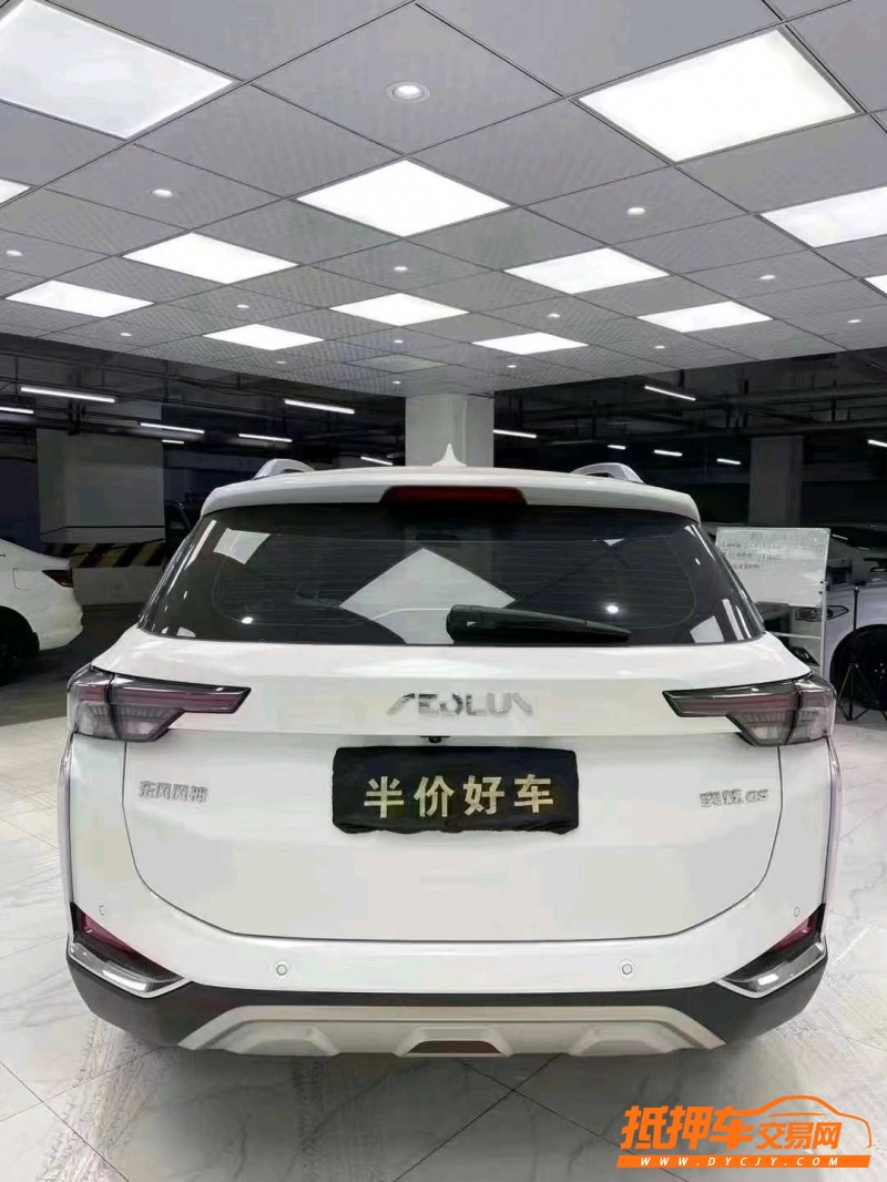 成都21年東風奕炫4