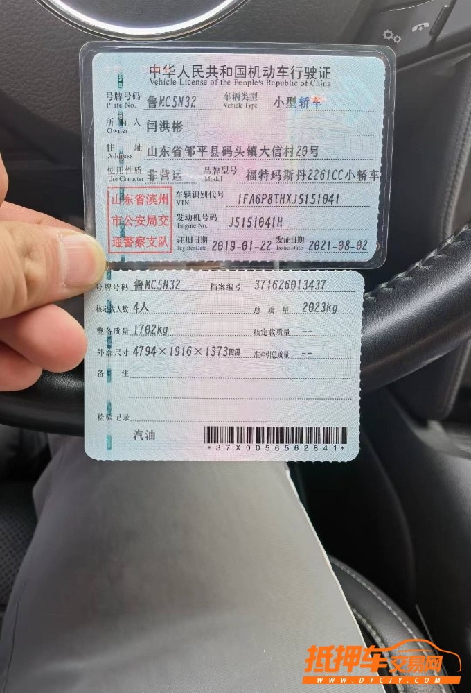 營口18年凱迪拉克ATS-L9