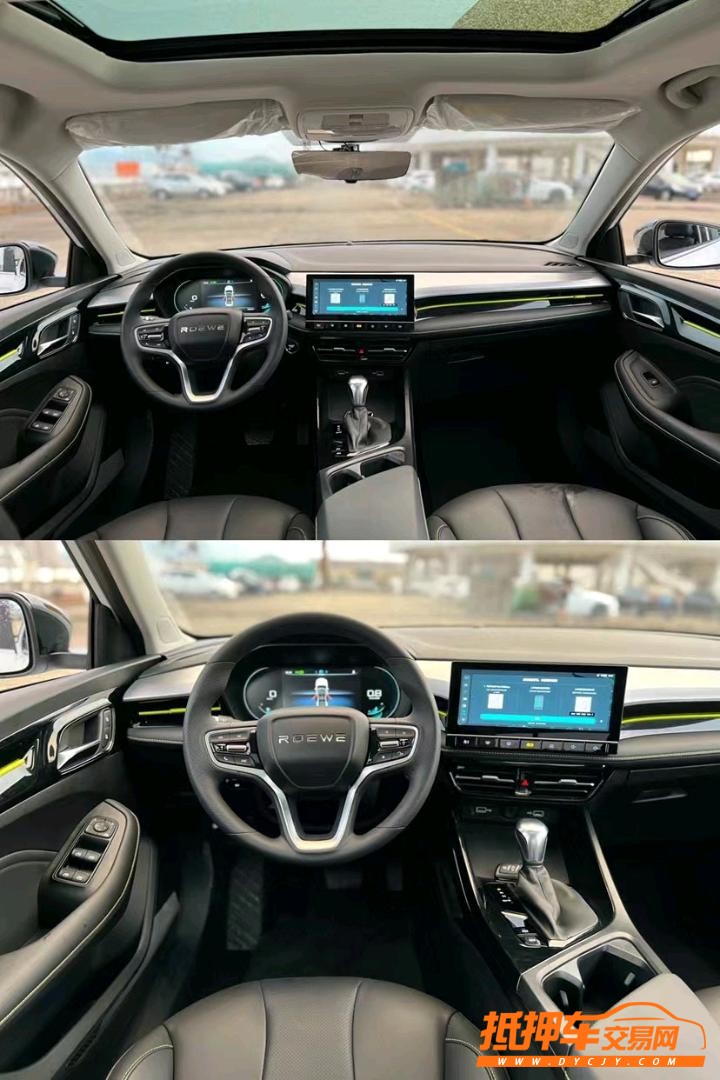 东莞21年荣威i55