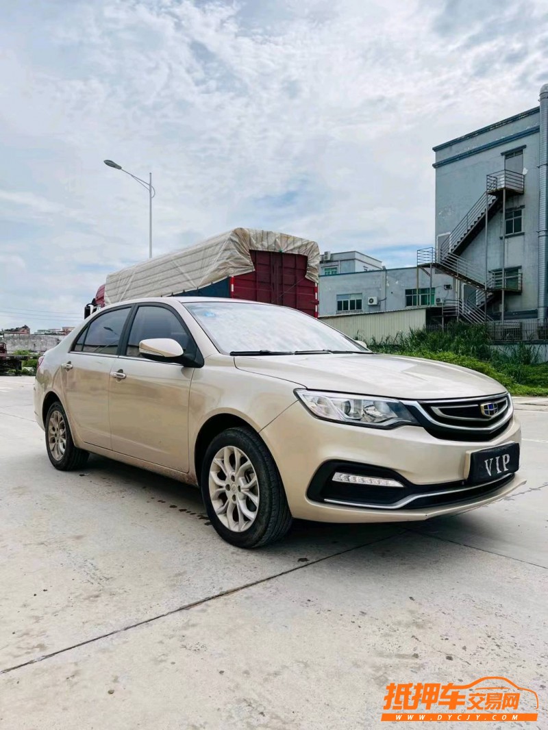 东莞19年吉利远景3