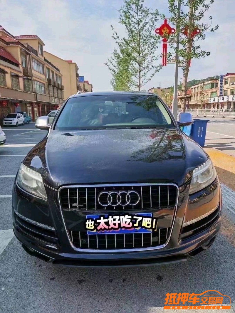 九江11年奧迪Q71
