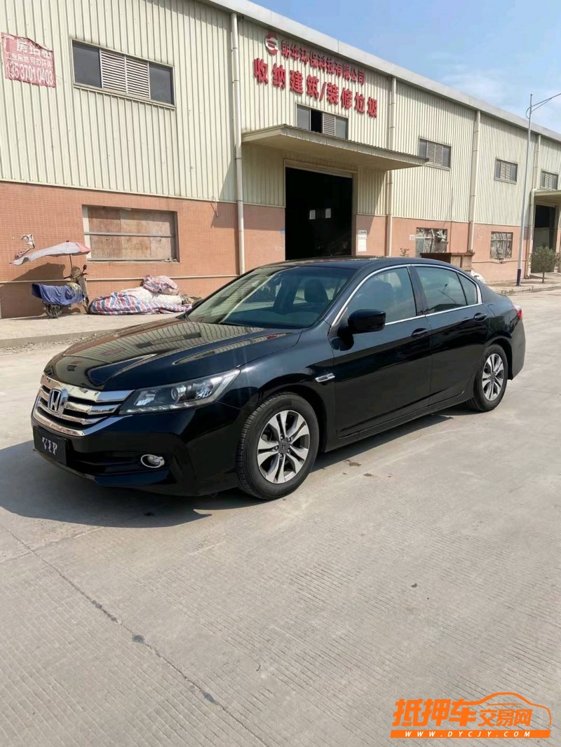 东莞16年本田雅阁3