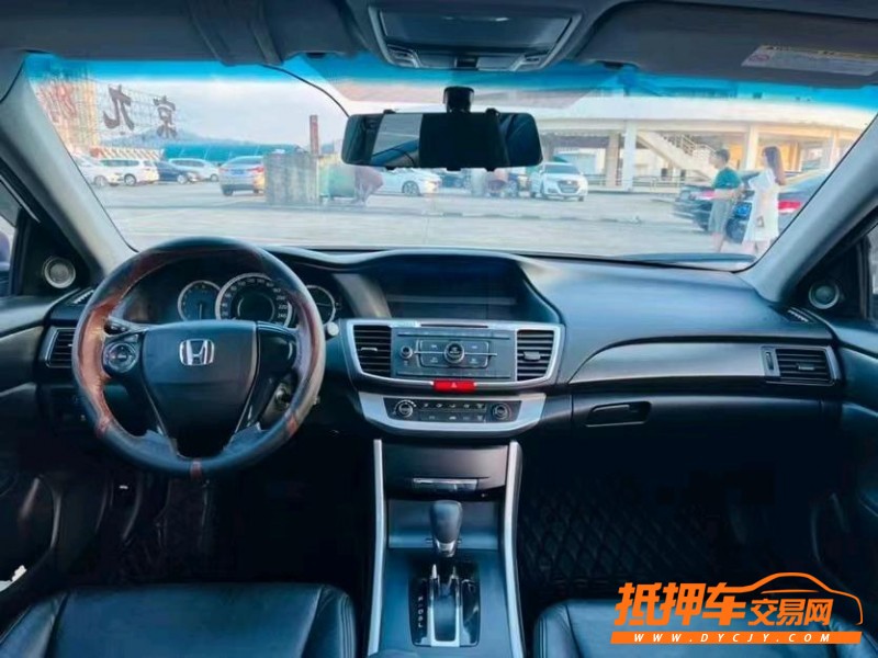 东莞15年本田雅阁4
