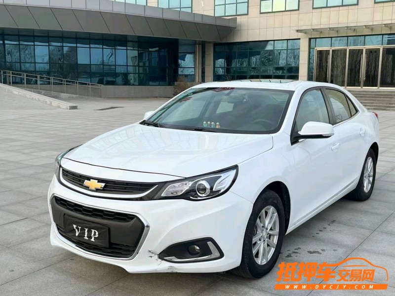 济宁18年雪佛兰迈锐宝2