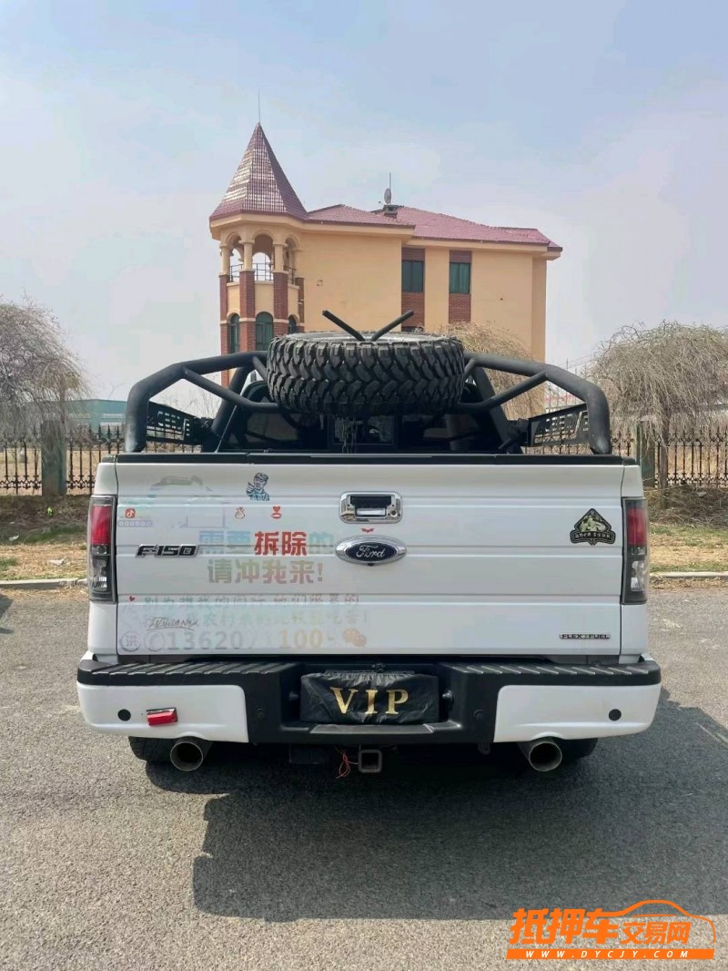 沈阳16年福特猛禽2