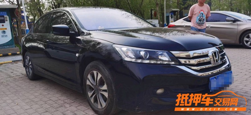 北京15年本田雅阁2