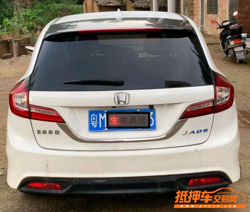 邢台15年本田杰德4