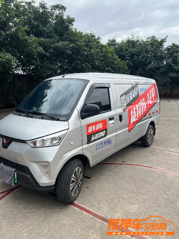 昆明21年五菱汽車榮光V4